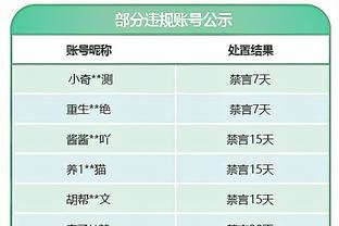 日本高中足球联赛看台中文助威横幅：坚忍不拔